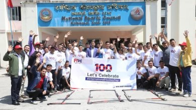 Photo of नेपालमा अन्तर्राष्ट्रिय हक्की दिवस मनाइयो