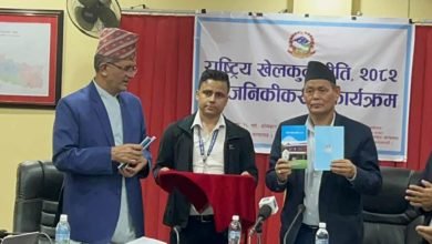 Photo of राष्ट्रिय खेलकुद नीति- २०८२ सार्बजनिक, यस्ता छन्  ६ उद्धेश्य