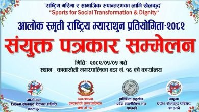 Photo of प्रजातन्त्र सेनानी आलोकको स्मृतिमा नवलपुरमा म्याराथन हुने