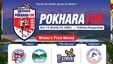 Photo of ‘पोखरा १० के रेस’मा १ हजार २ सय दौडने, तयारी पुरा