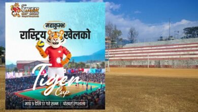 Photo of टाइगर कप भलिबलको महाकुम्भमा सहभागी हुने अन्तिम टोलीहरू टुङ्गो लाग्यो