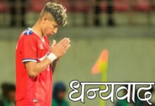 Photo of उपचारका लागि १ करोड ५० लाख संकलनः साम्वाले भनिन्– ‘अब पुग्यो, सहयोगका लागि धन्यवाद’