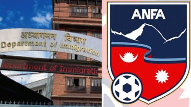 Photo of पर्यटक भिसामा रहेका खेलाडीलाई लिगमा नखेलाउन एन्फालाई अध्यागमन विभागको निर्देशन