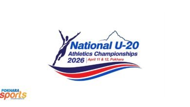 Photo of पोखरामा यू–२० राष्ट्रिय एथलेटिक्स च्याम्पियनसिप २०२६ हुने