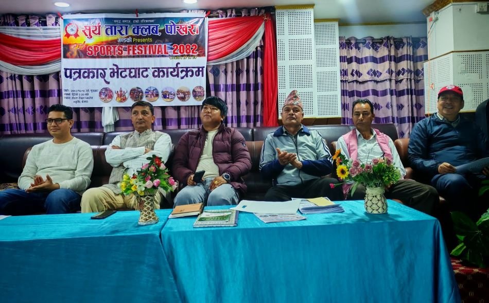 Photo of तेस्रो संस्करणको ‘सूर्य तारा खेल तथा सांस्कृतिक महोत्सव’को तयारी शुरू