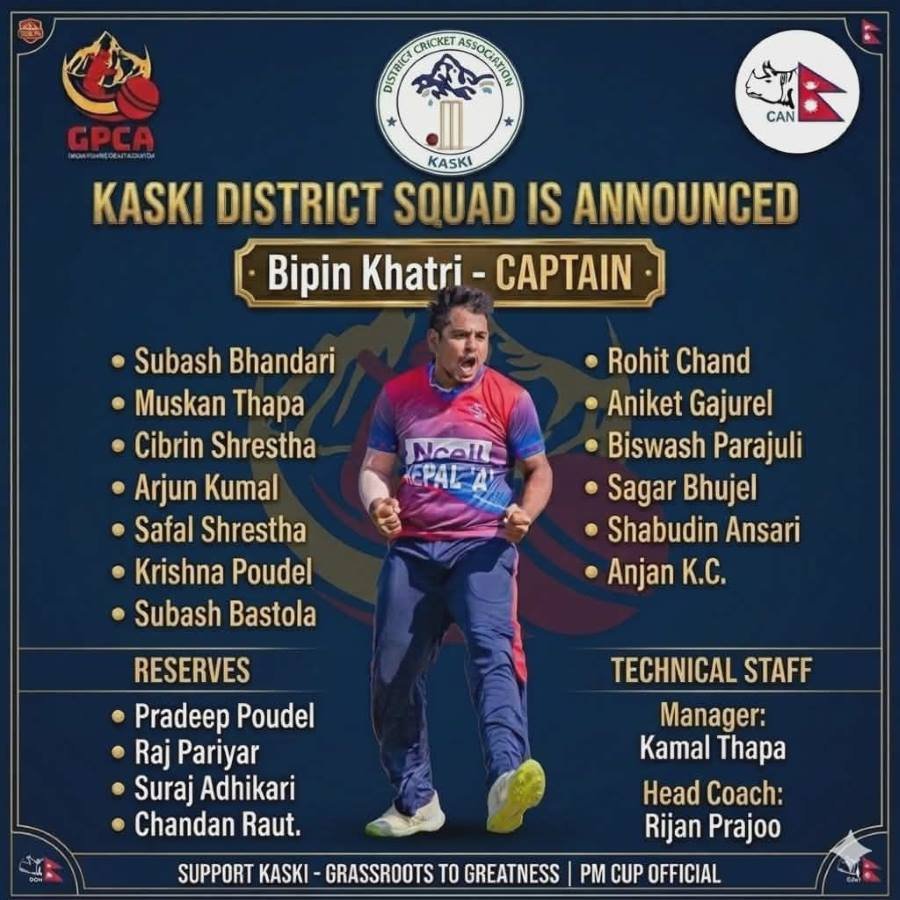 Photo of पीएम कप क्रिकेट प्रदेश छनौट : विपिनको कप्तानीमा कास्कीको टोली घोषणा
