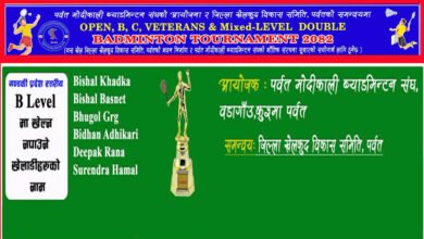 Photo of पर्वतको कुश्मामा खुल्ला, भेटेरान्स तथा मिक्स डबल्स ब्याडमिन्टन प्रतियोगिता हुने