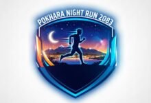 Photo of नेपाली नयाँ वर्षको पूर्वसन्ध्यामा पोखरामा पहिलो पटक ‘रात्रि दौड प्रतियोगिता’ आयोजना हुने