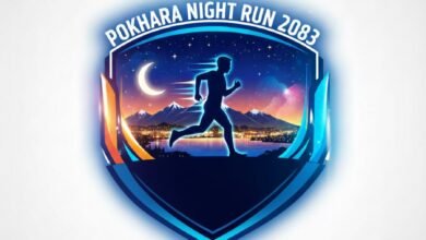 Photo of नेपाली नयाँ वर्षको पूर्वसन्ध्यामा पोखरामा पहिलो पटक ‘रात्रि दौड प्रतियोगिता’ आयोजना हुने