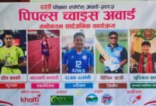 Photo of दशौं पोखरा स्पोर्ट्स अवार्डः पाँच खेलाडी पिपल्स च्वाइसमा मनोनयन