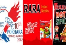 Photo of १०औँ पोखरा स्पोर्ट्स अवार्डको ‘टाइटल स्पोन्सर’ रारा चाउचाउ