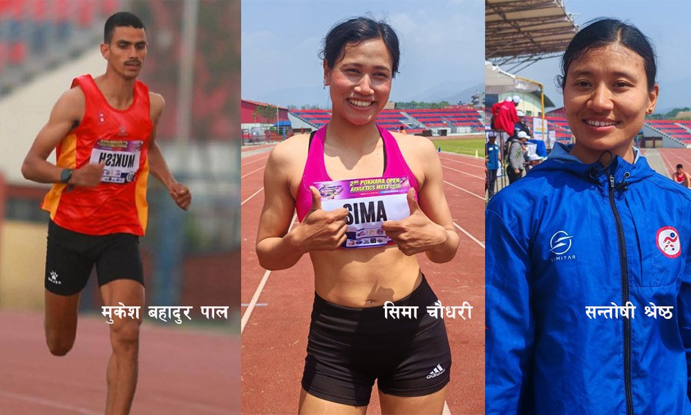 Photo of दोस्रो पोखरा ओपन एथलेटिक्स मिट : मुकेश, सन्तोषी र सिमाको नयाँ राष्ट्रिय किर्तिमान